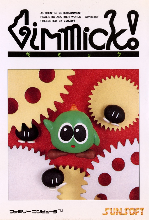 Gimmick! (Japan) (Beta) box art